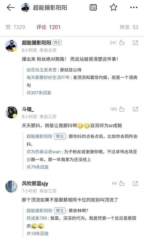 卓伟爆料古装大瓜视频,古装剧幕后大揭秘，独家视频揭露惊人内幕！  第2张