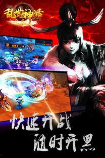 神话手机全集在线观看,穿越时空的奇幻之旅  第1张