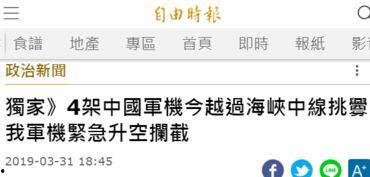 台媒九点爆料视频最新版,揭秘惊人内幕！  第1张