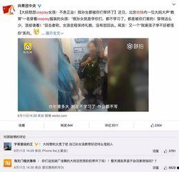 有反转有爆料的新闻叫什么,反转爆料背后的新闻风云  第2张