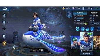 李白新皮肤视频爆料最新  第1张