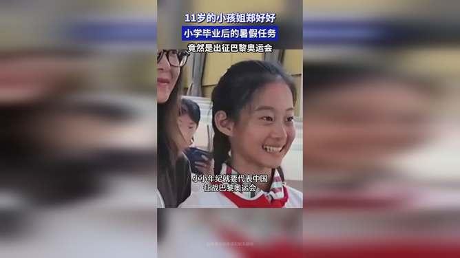 河南郑姐爆料最新消息,揭秘事件背后惊人真相 第1张 河南郑姐爆料最新消息,揭秘事件背后惊人真相 第1张