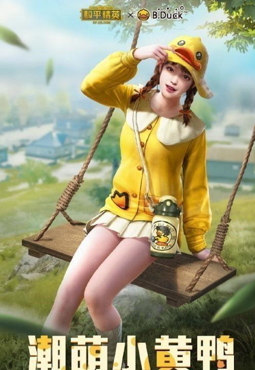 和平小黄鸭爆料视频大全  第1张