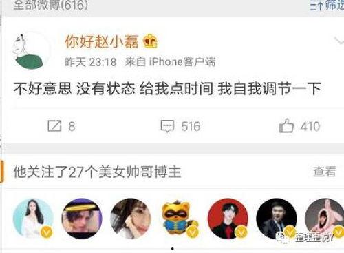 老李微博爆料新闻视频在线观看,独家新闻视频在线观看，揭秘幕后真相  第3张